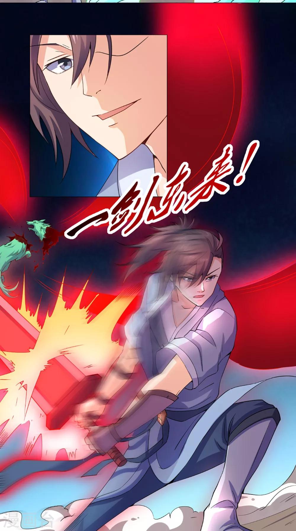 第53话 呼救声2