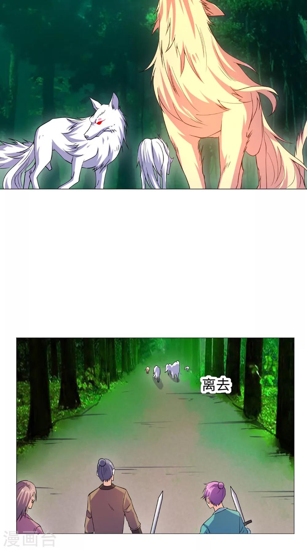 第53话 呼救声5