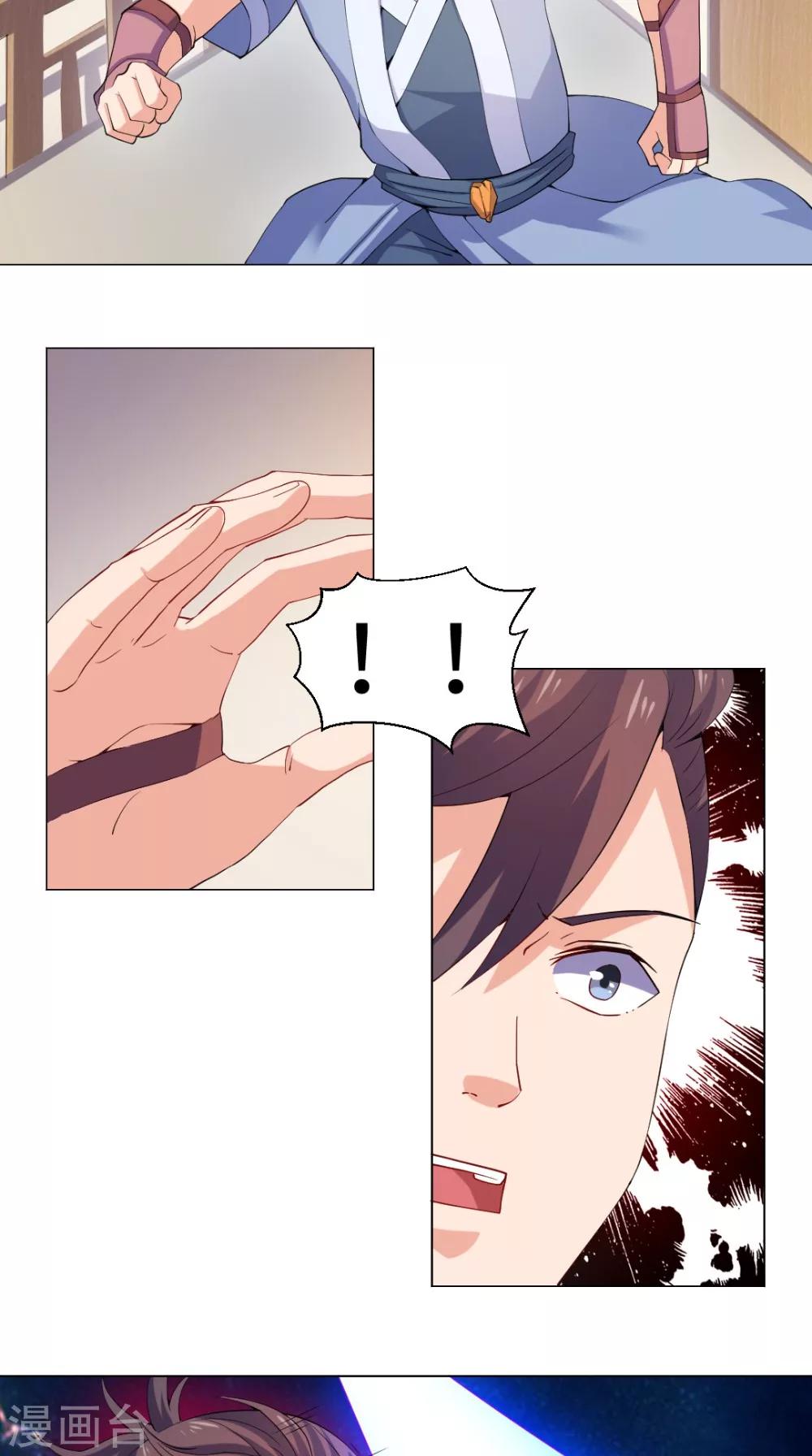 第54话 相救3
