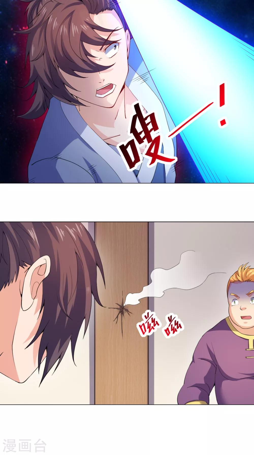第54话 相救4