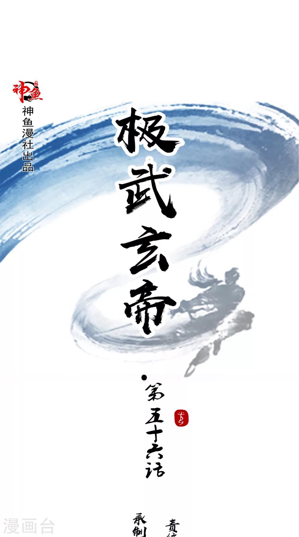 第56话 全村的希望0