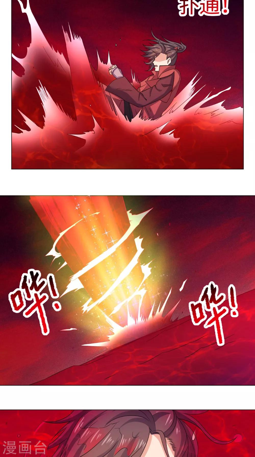第57话 不速之客2