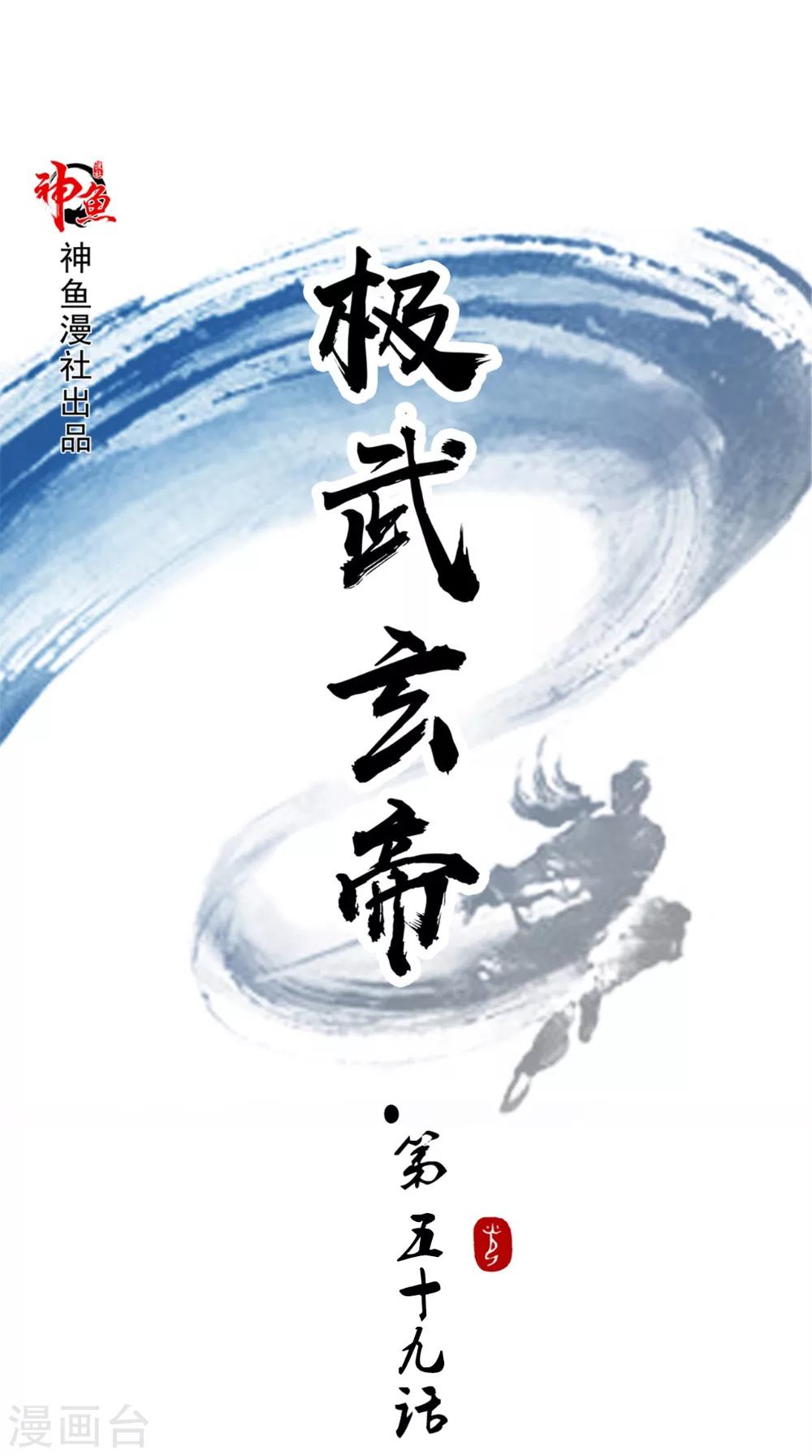第59话 安心突破吧0