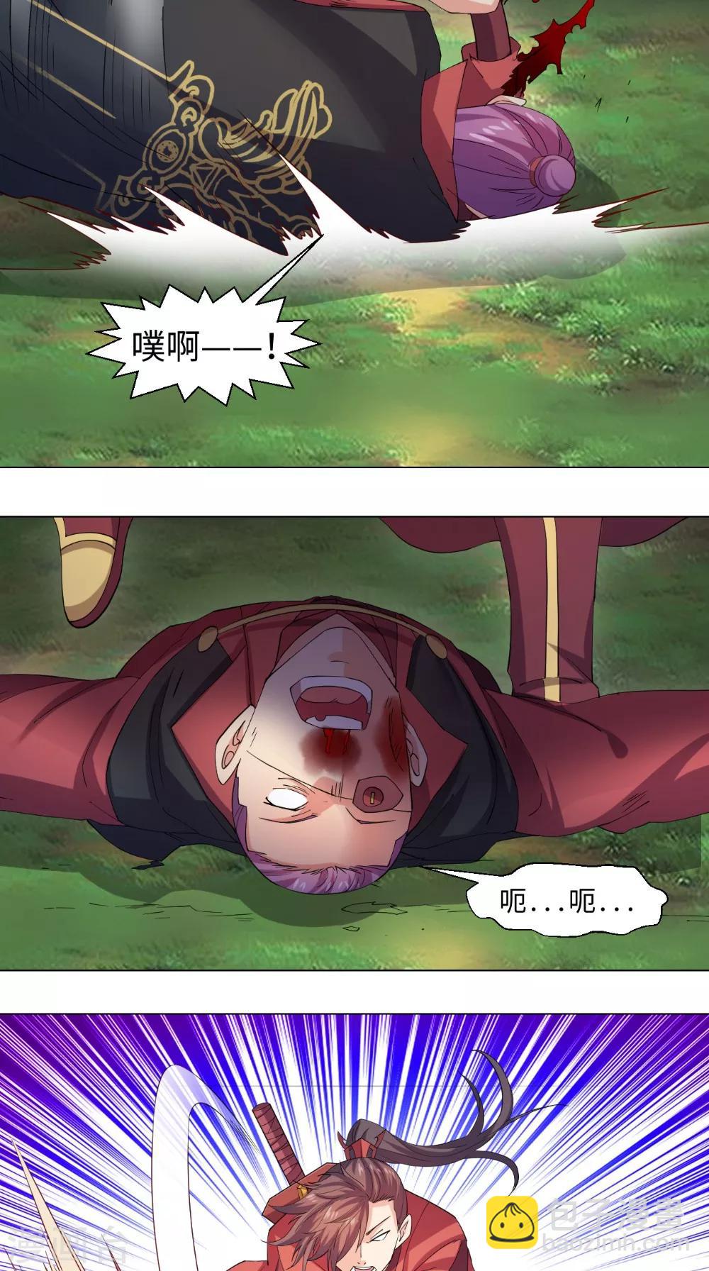 第59话 安心突破吧6