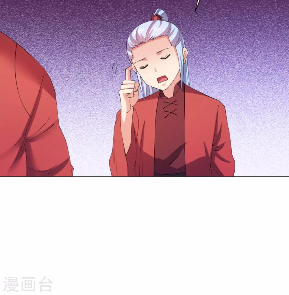 第61话 六人功法16