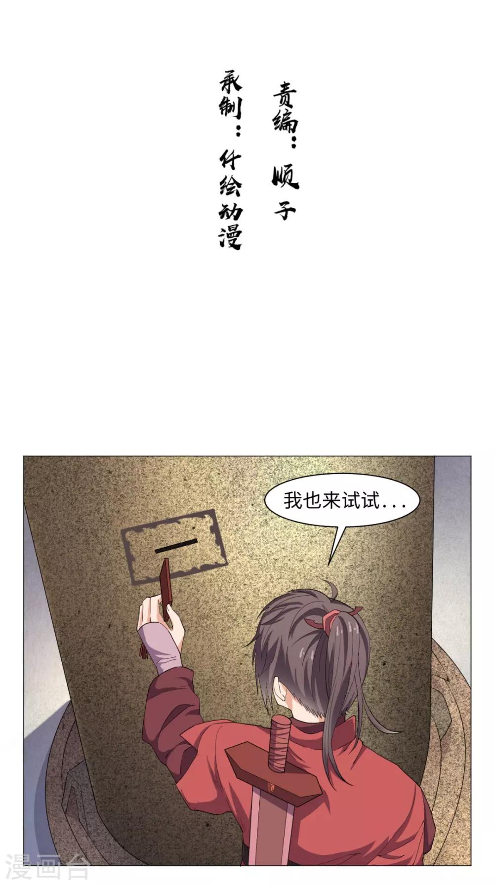 第64话 败犬1