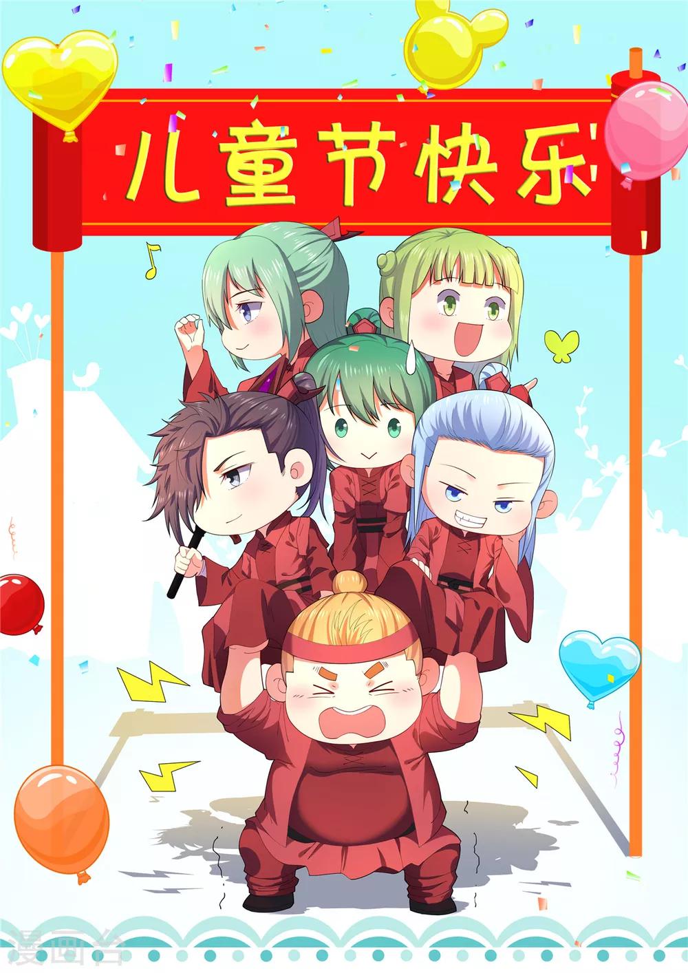 第64话 败犬17