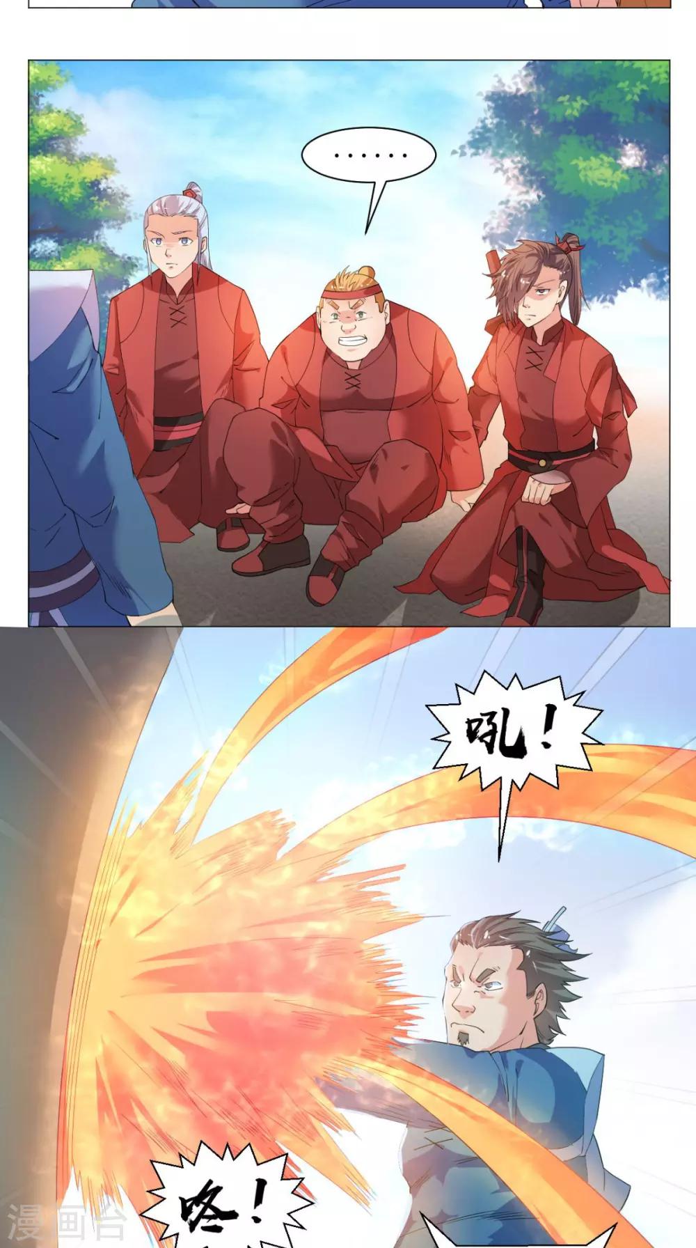 第64话 败犬6