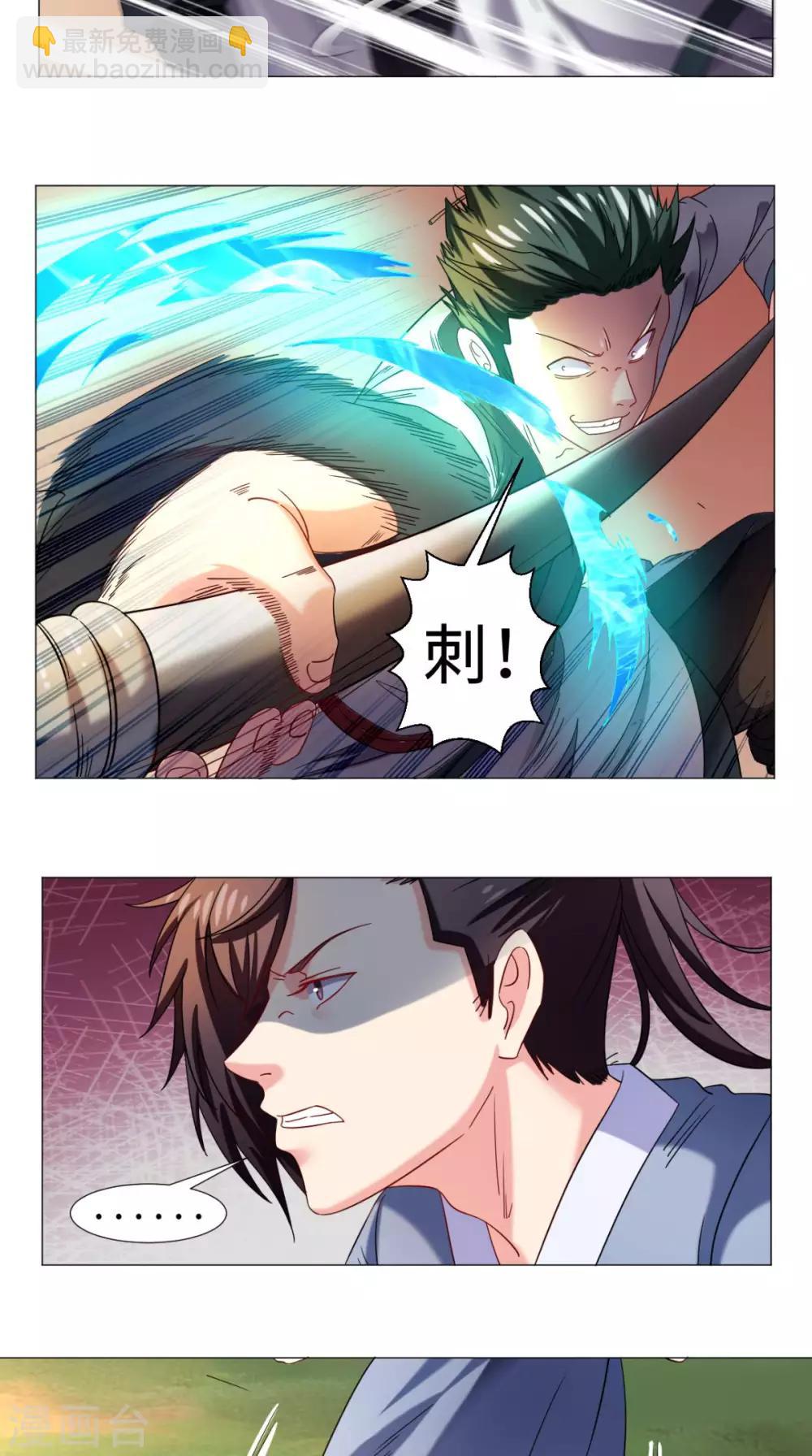 第73话 你们自找的20