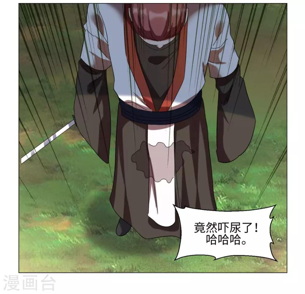 第74话 玄天步法19