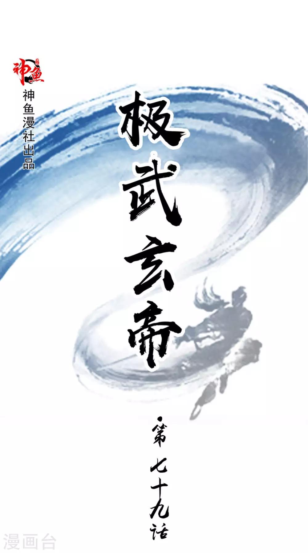 第79话 暗藏玄机0