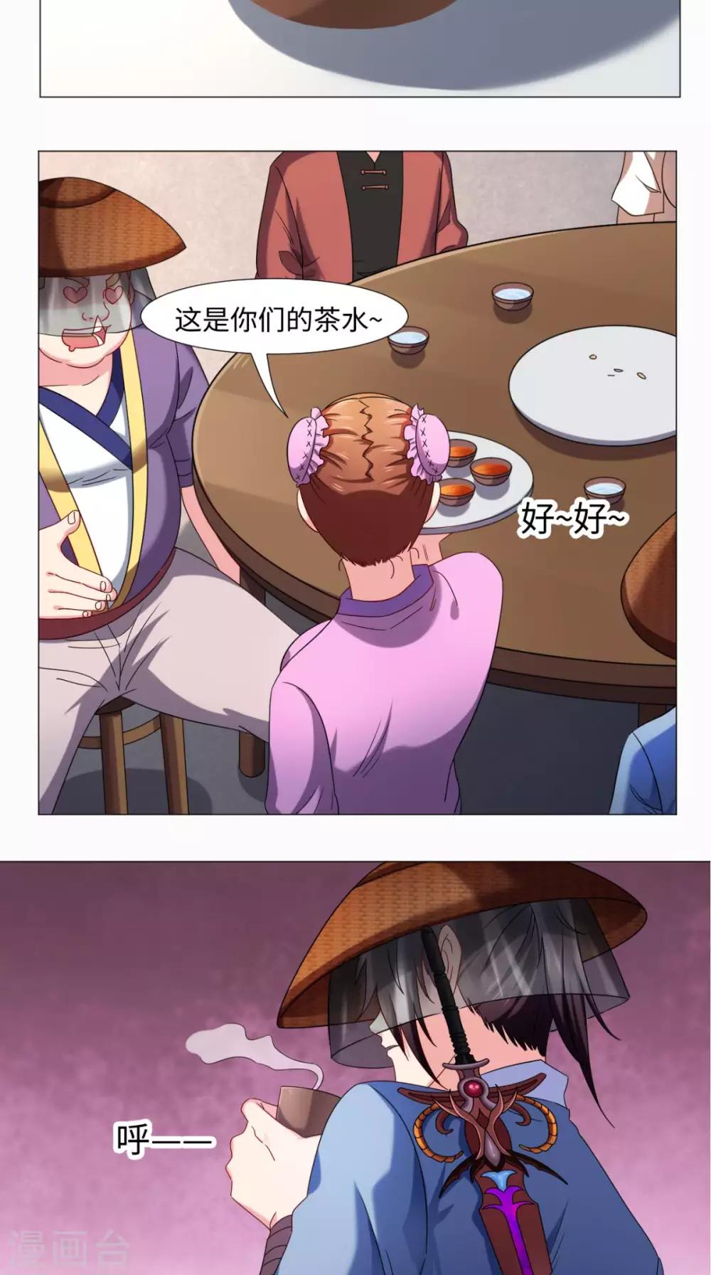 第79话 暗藏玄机15