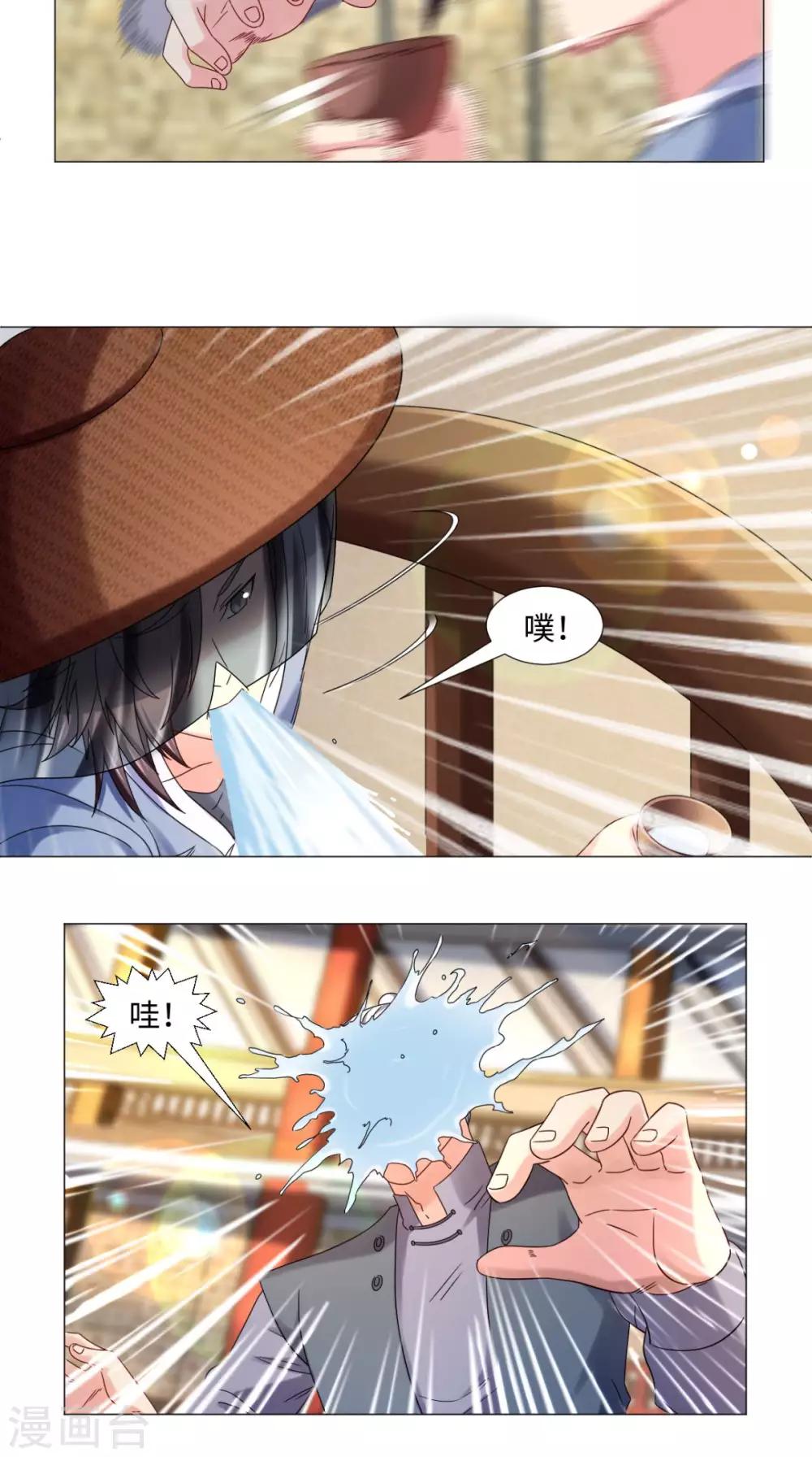第81话 切磋不可分神啊11
