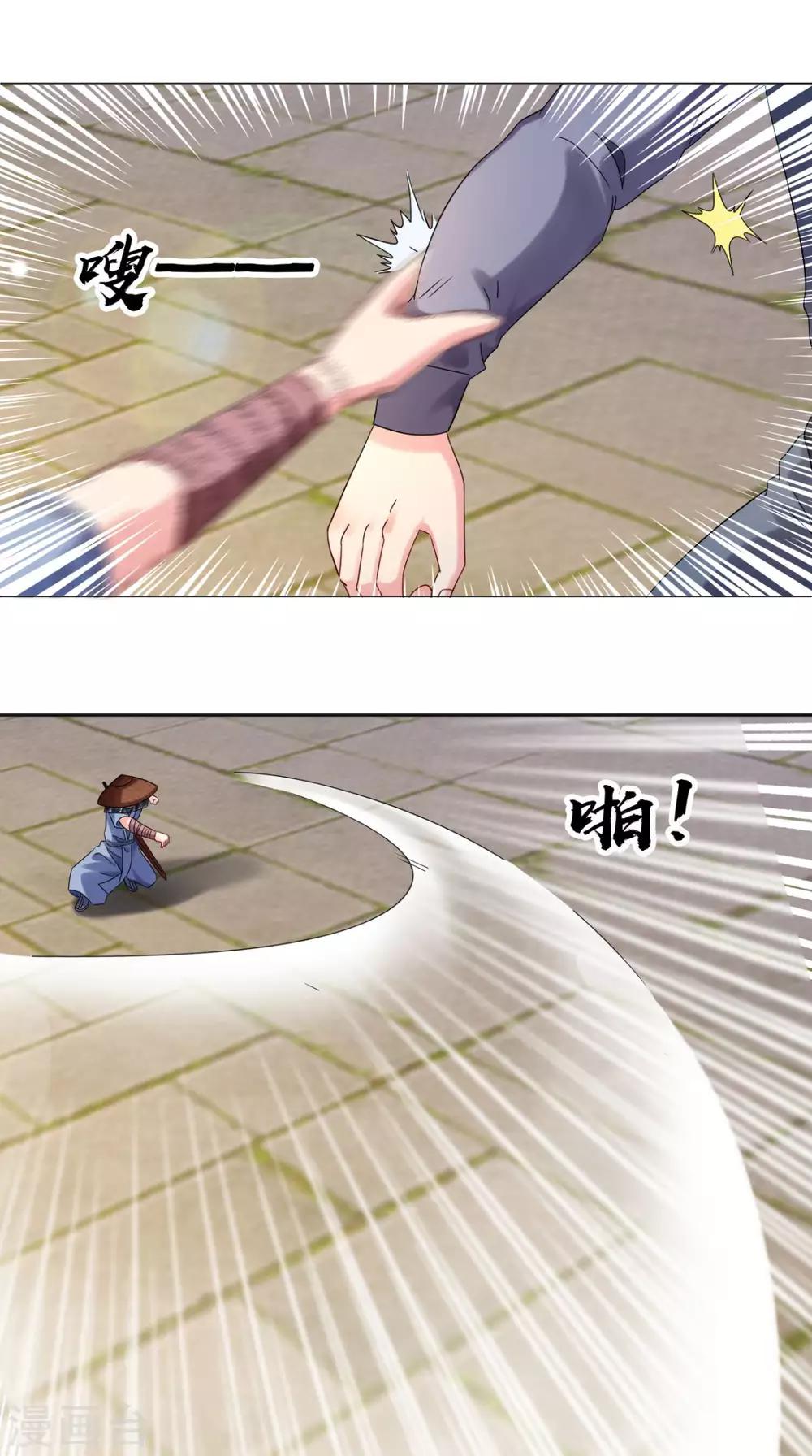 第81话 切磋不可分神啊12