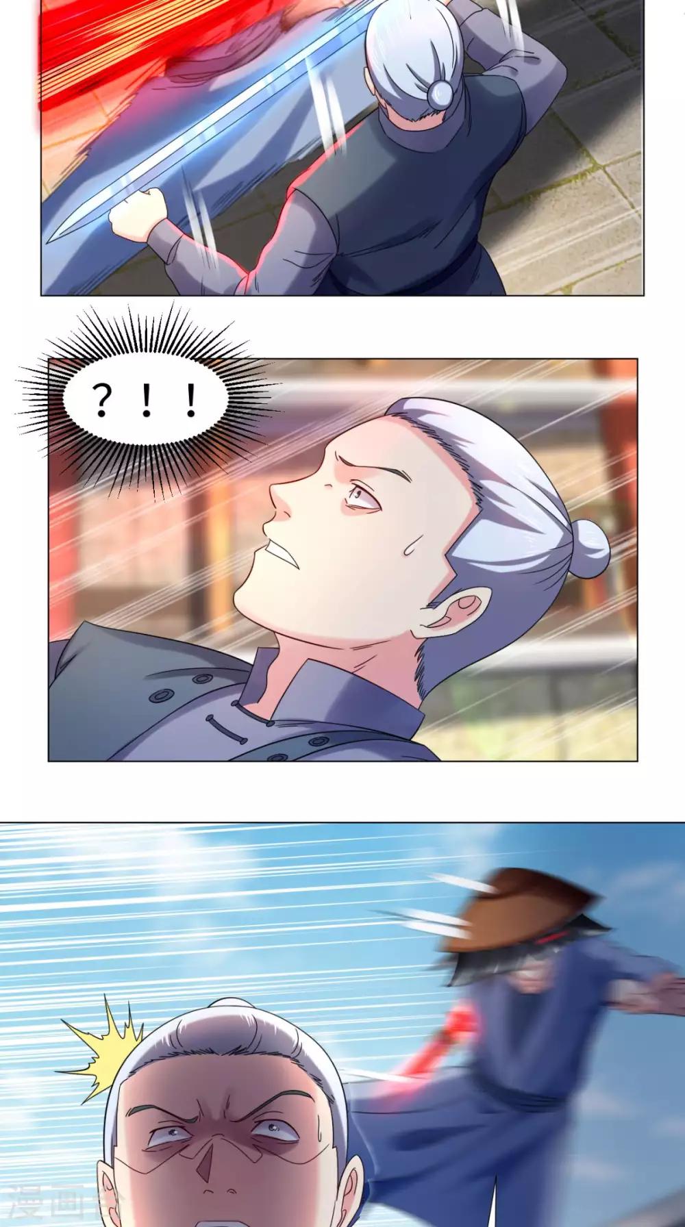 第81话 切磋不可分神啊21