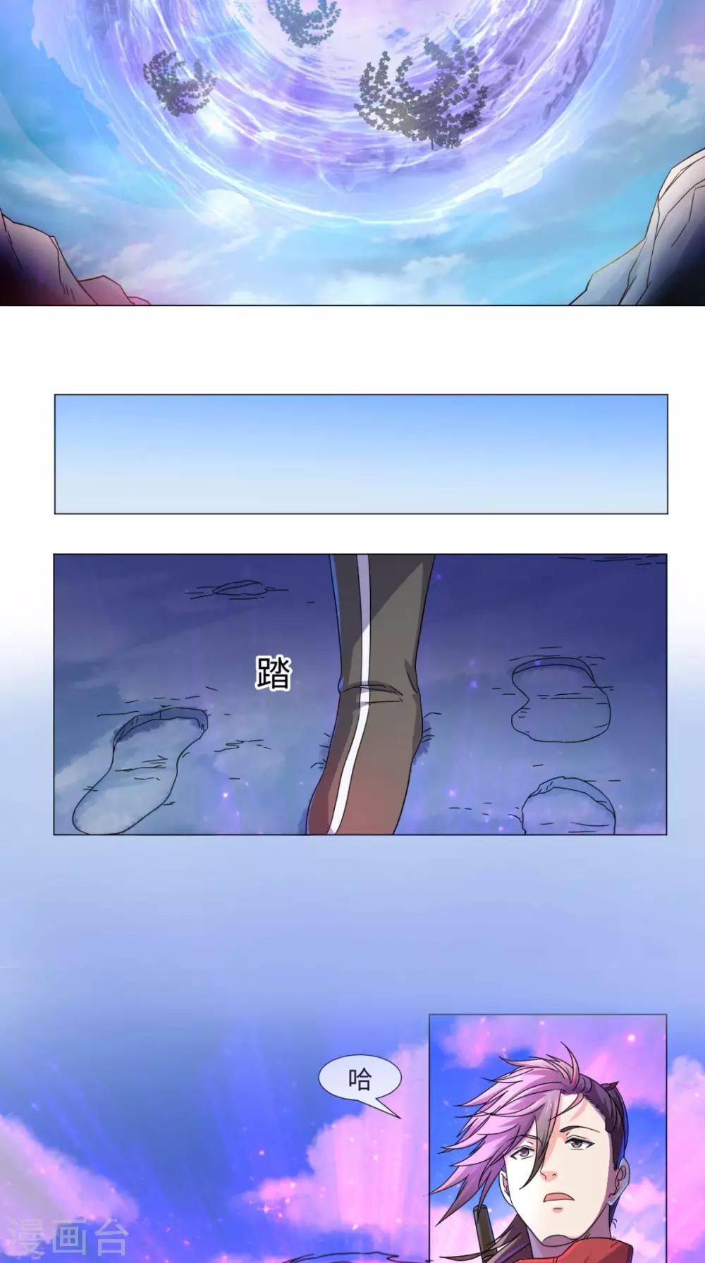 第84话 准备出发11