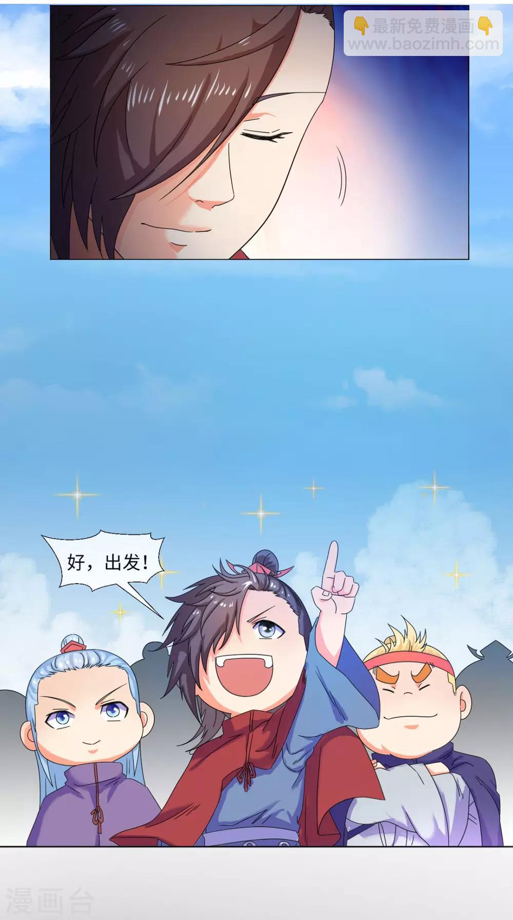 第84话 准备出发14