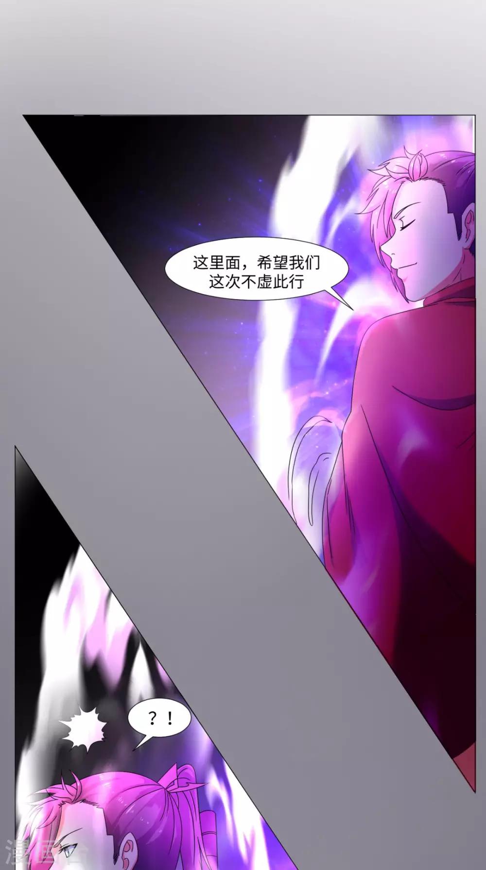 第84话 准备出发15