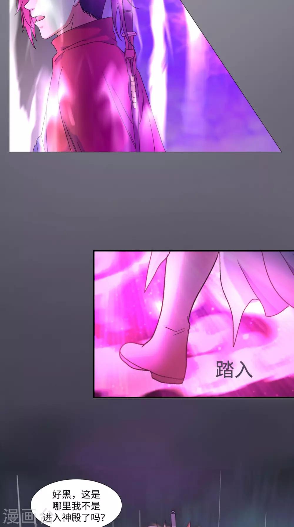 第84话 准备出发16