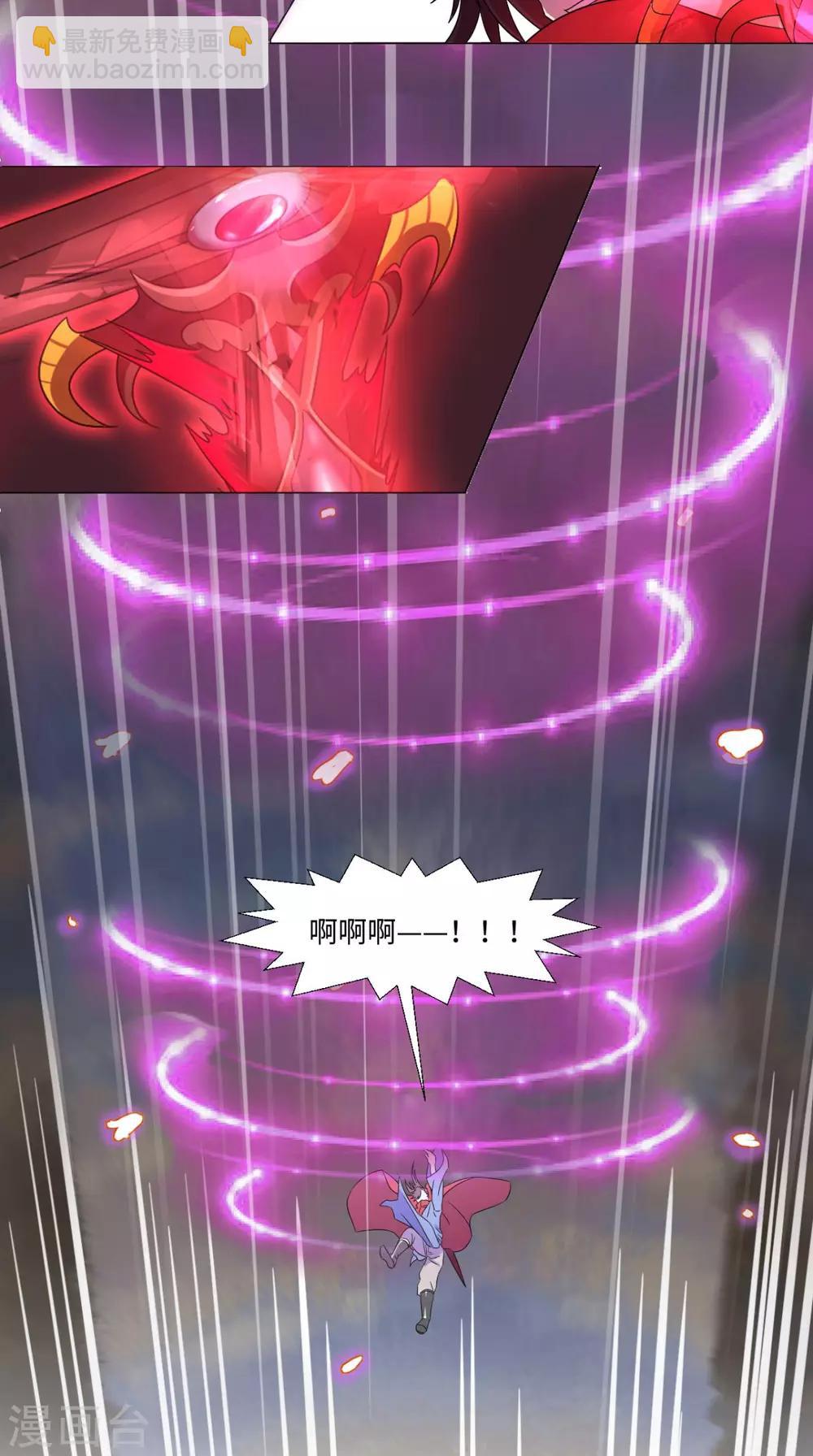 第84话 准备出发18