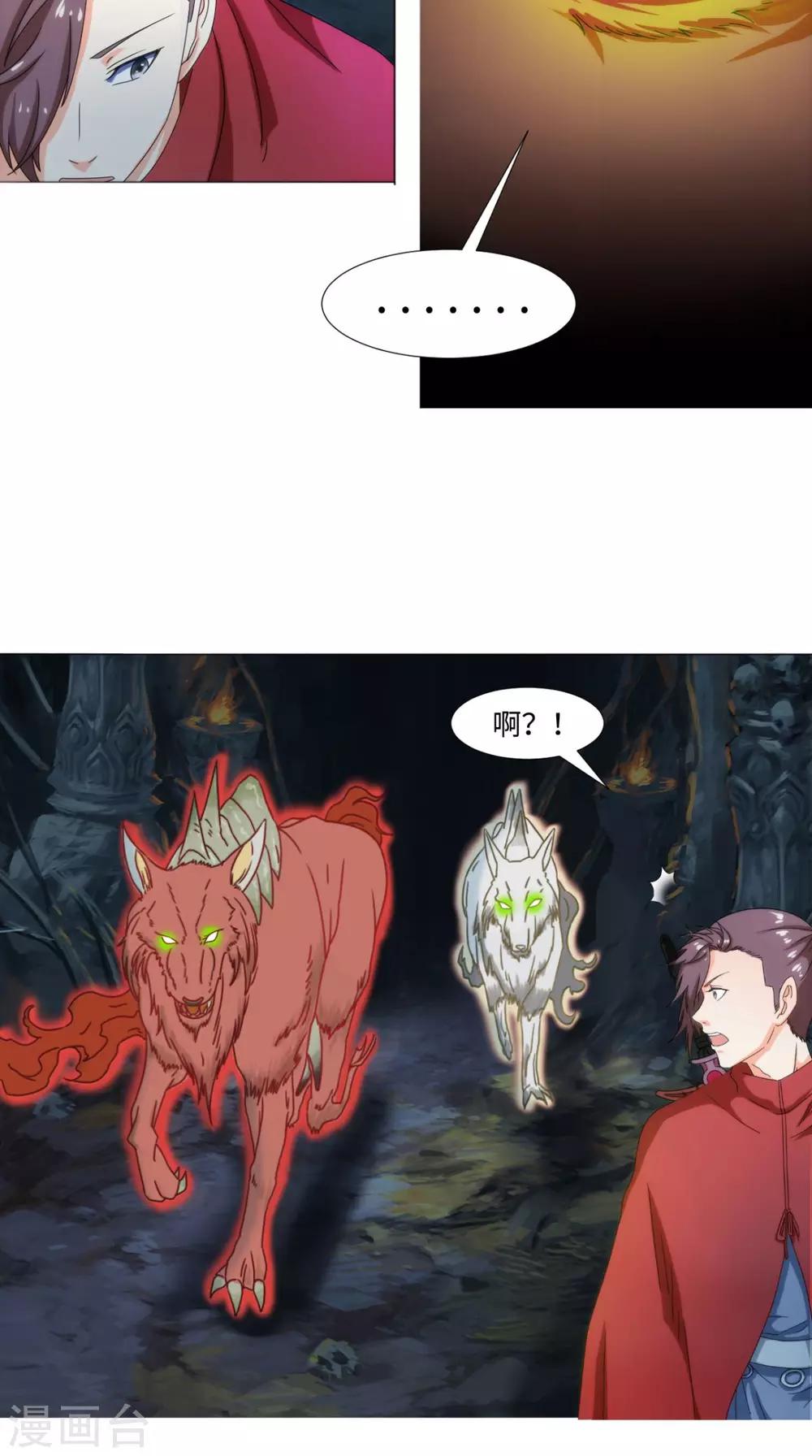第84话 准备出发23