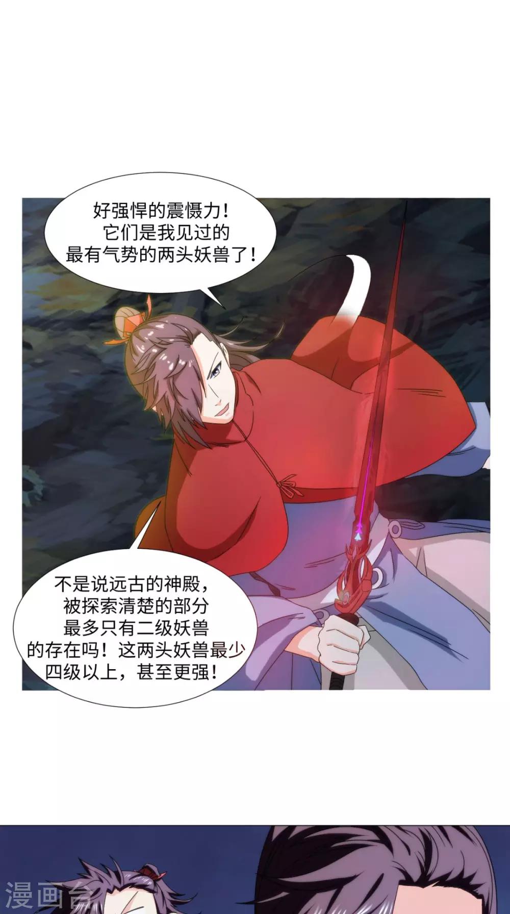 第84话 准备出发24