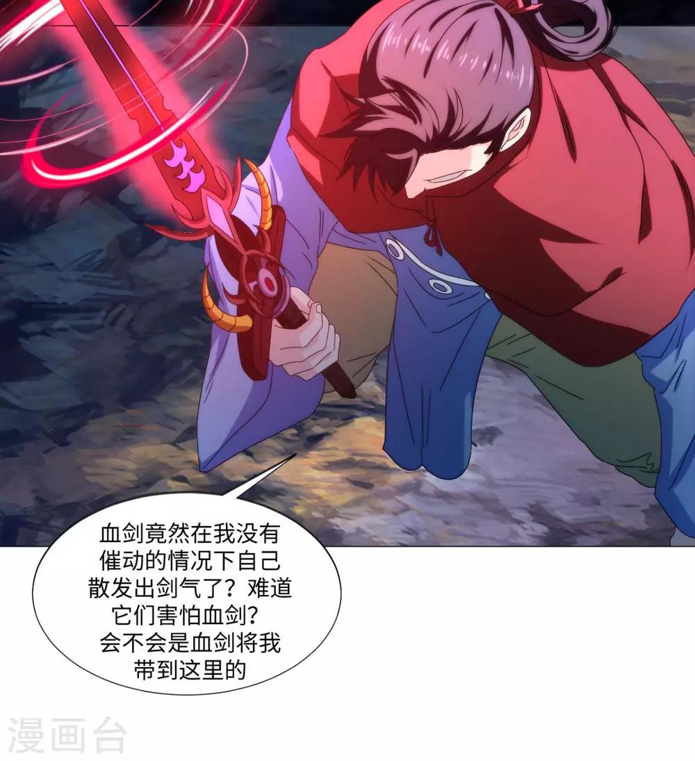 第84话 准备出发28