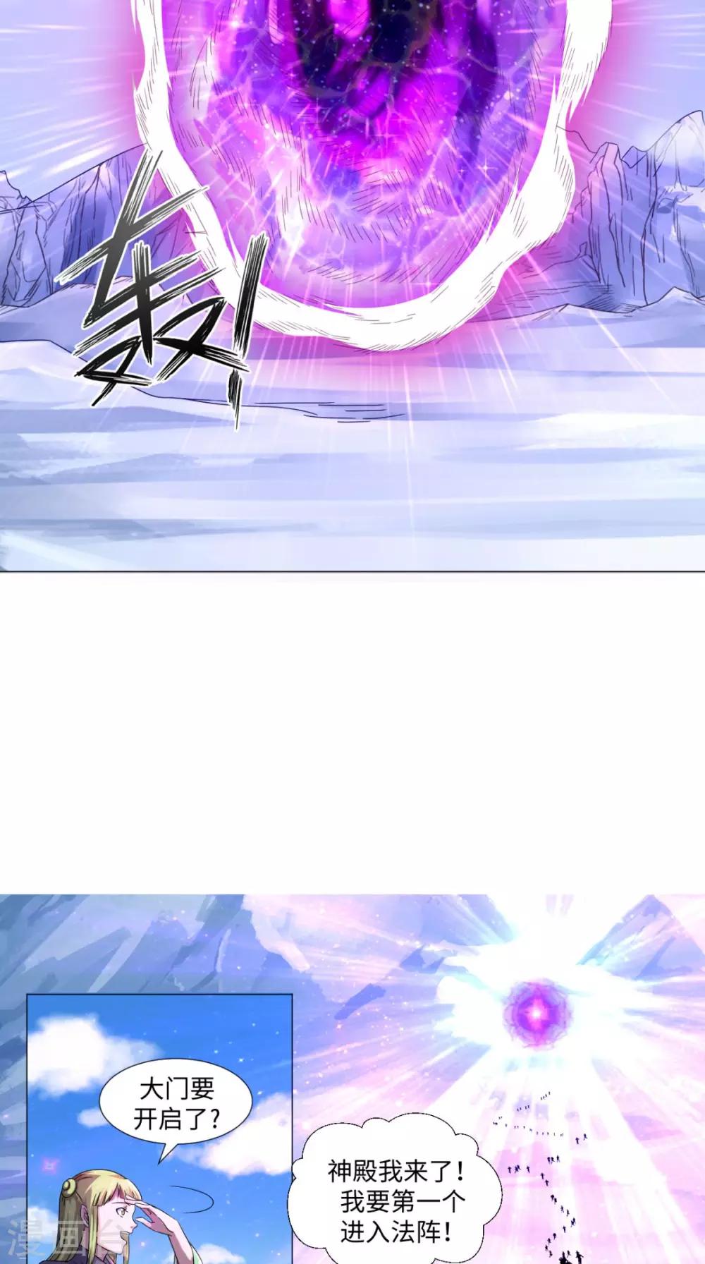 第84话 准备出发9