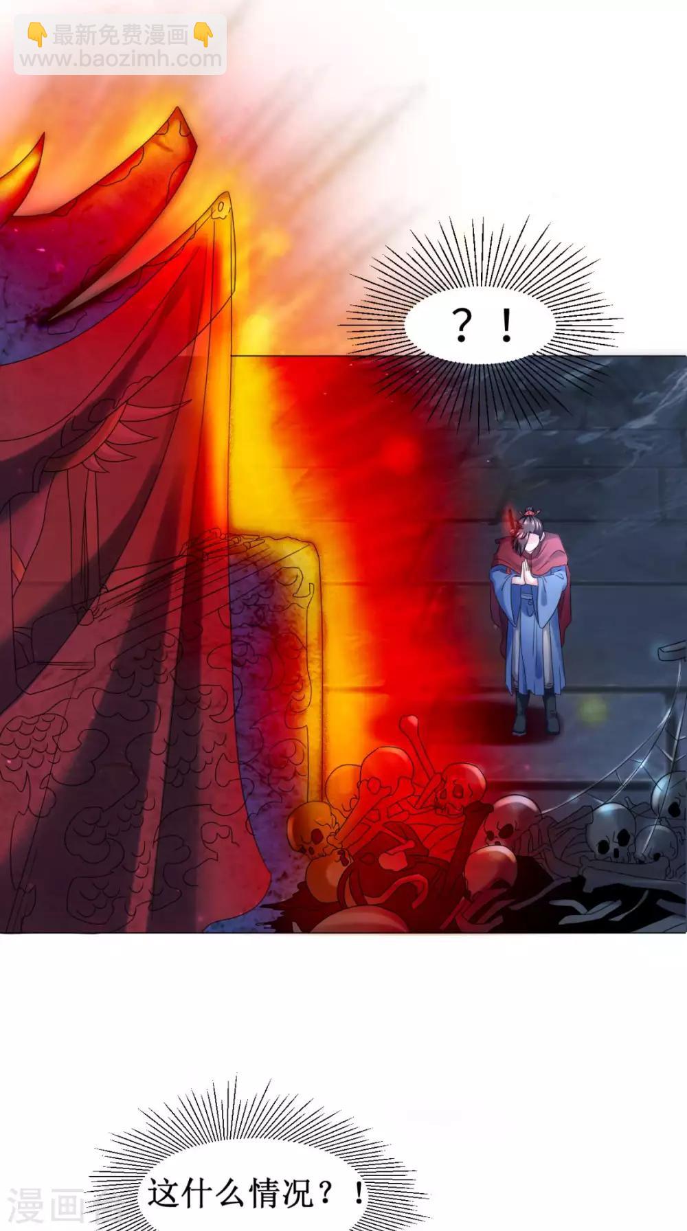 第85话 天玄宗22