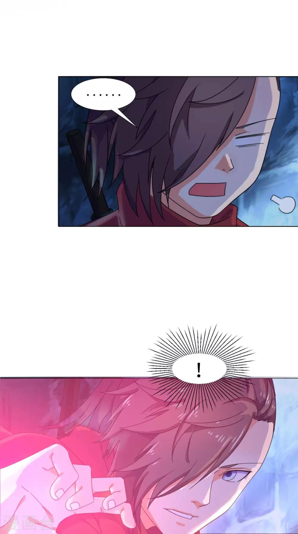 第85话 天玄宗27