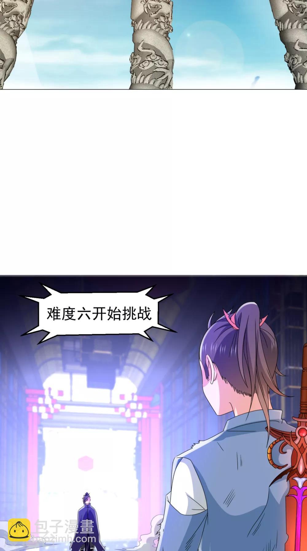 第89话 拳倾天下16