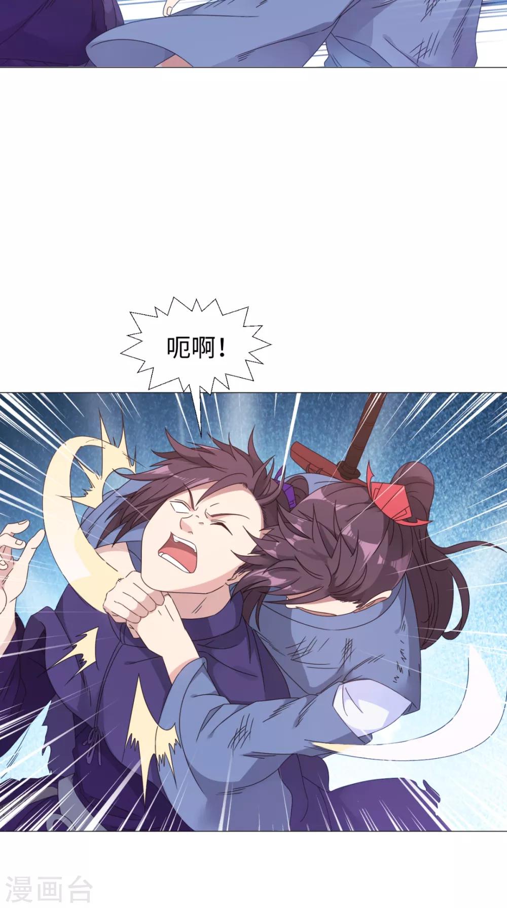 第89话 拳倾天下20