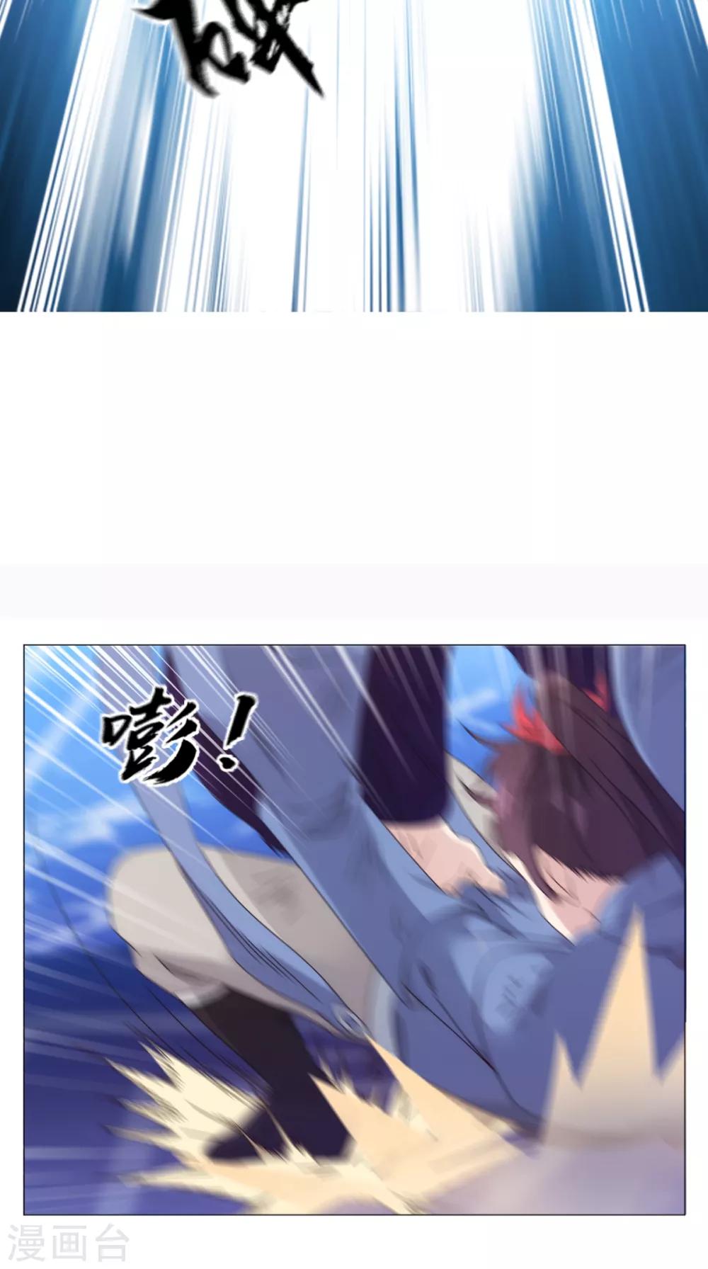 第89话 拳倾天下23