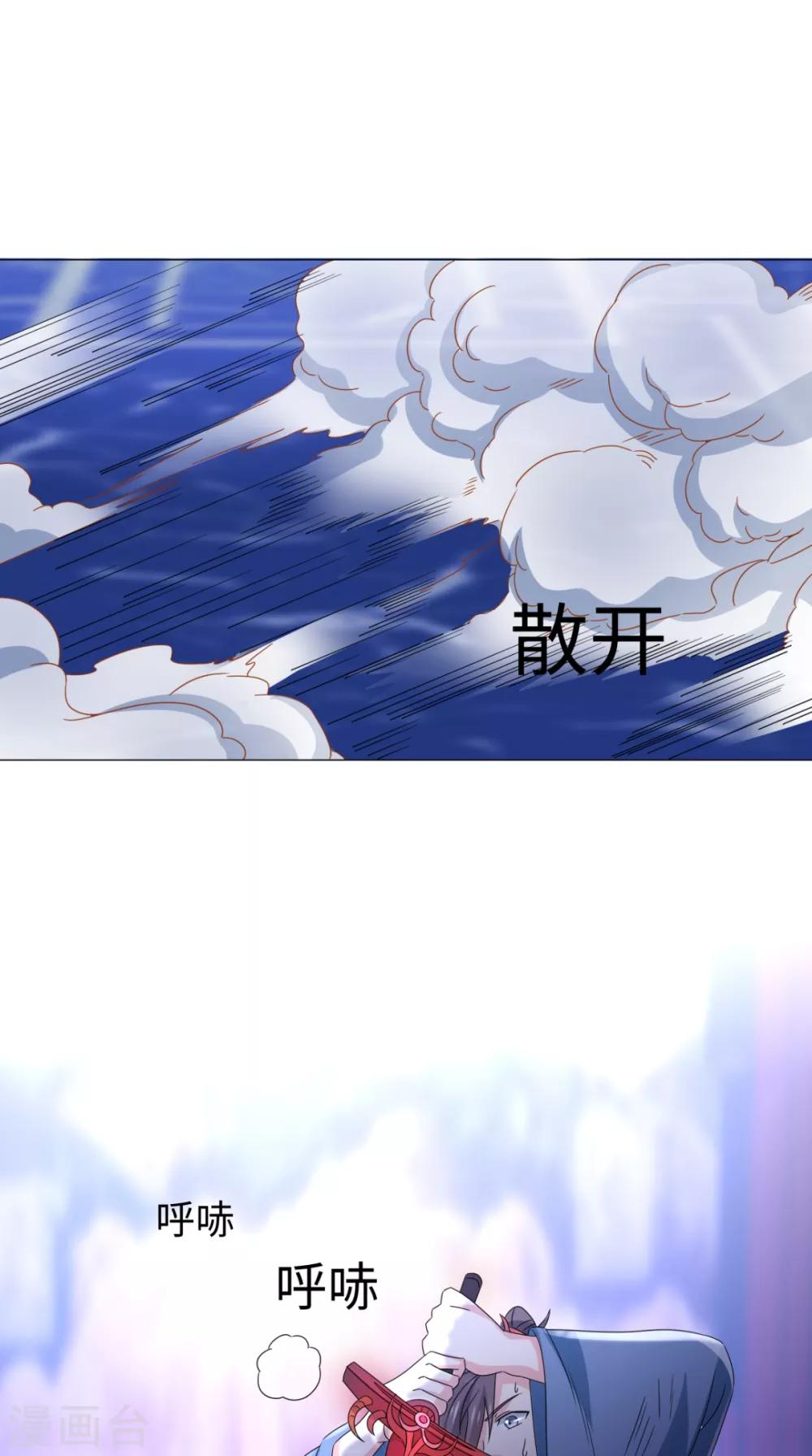第89话 拳倾天下29