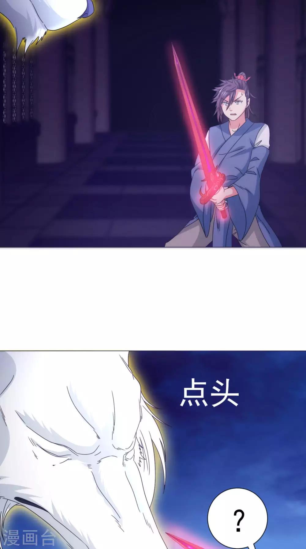 第90话 难道我们出来了？22