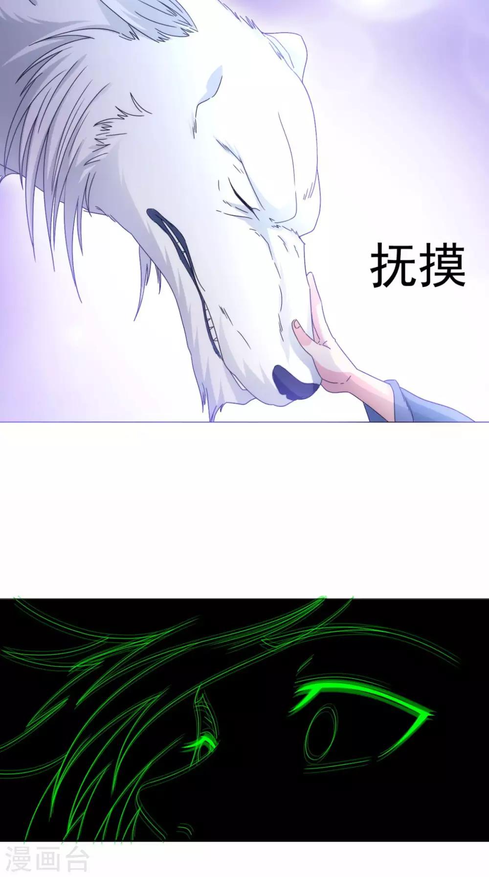 第90话 难道我们出来了？25