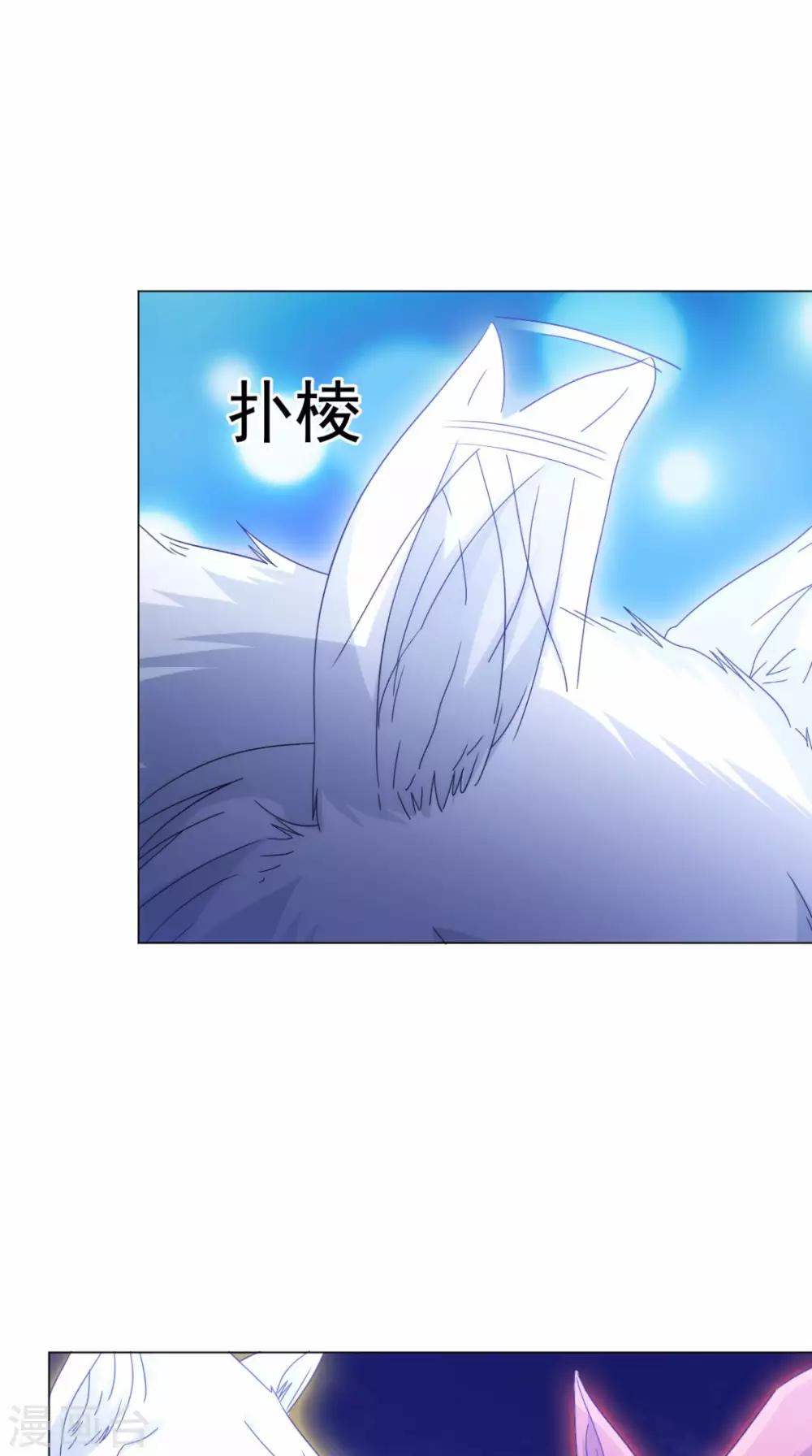 第90话 难道我们出来了？29
