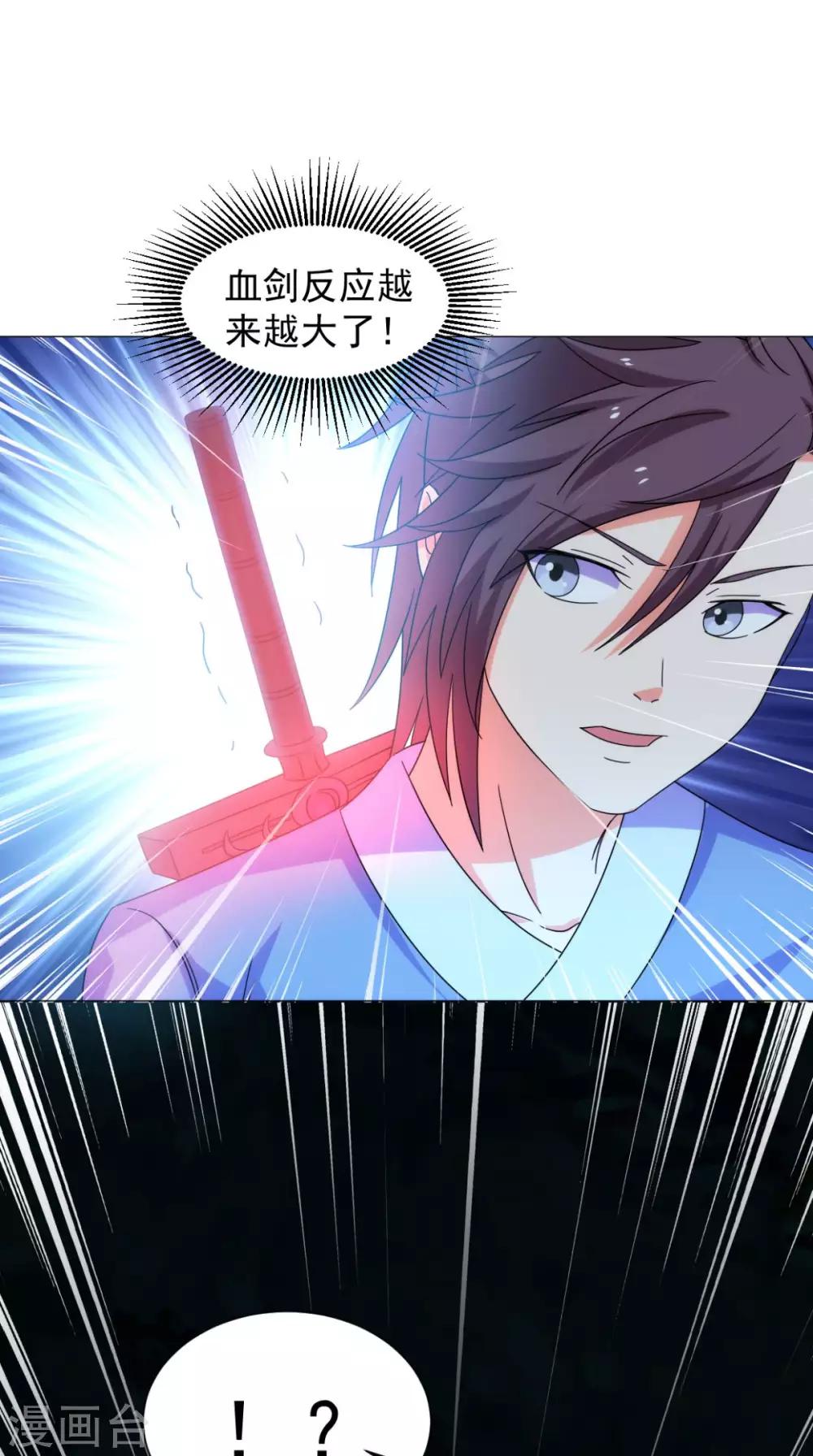 第90话 难道我们出来了？35