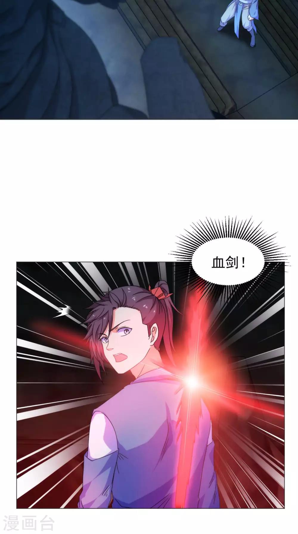 第90话 难道我们出来了？38