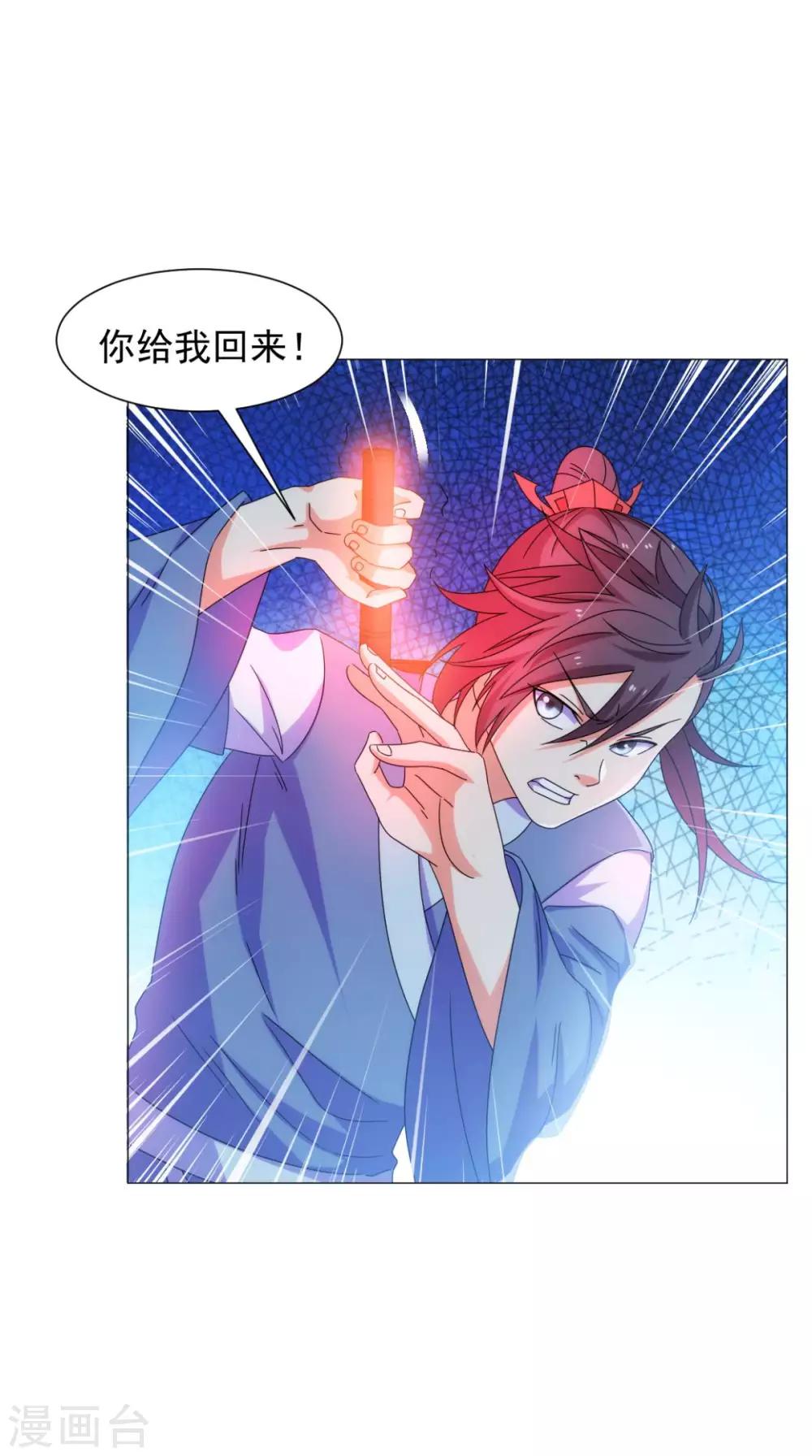 第90话 难道我们出来了？39