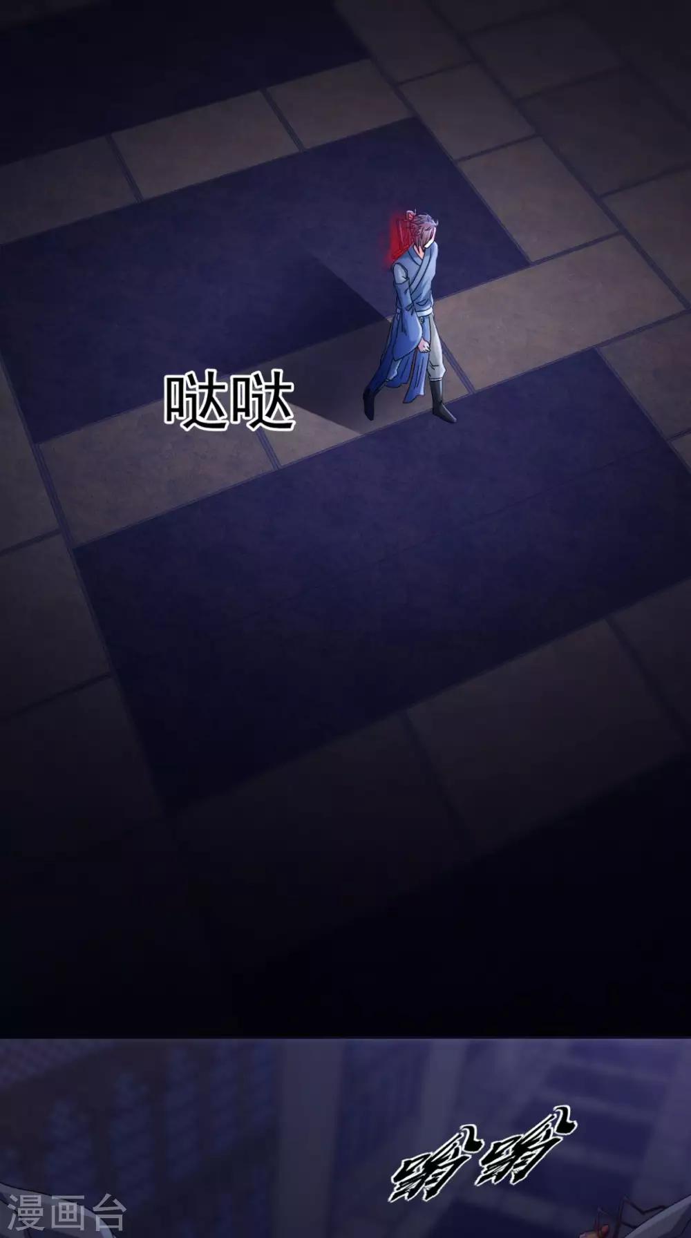 第90话 难道我们出来了？7