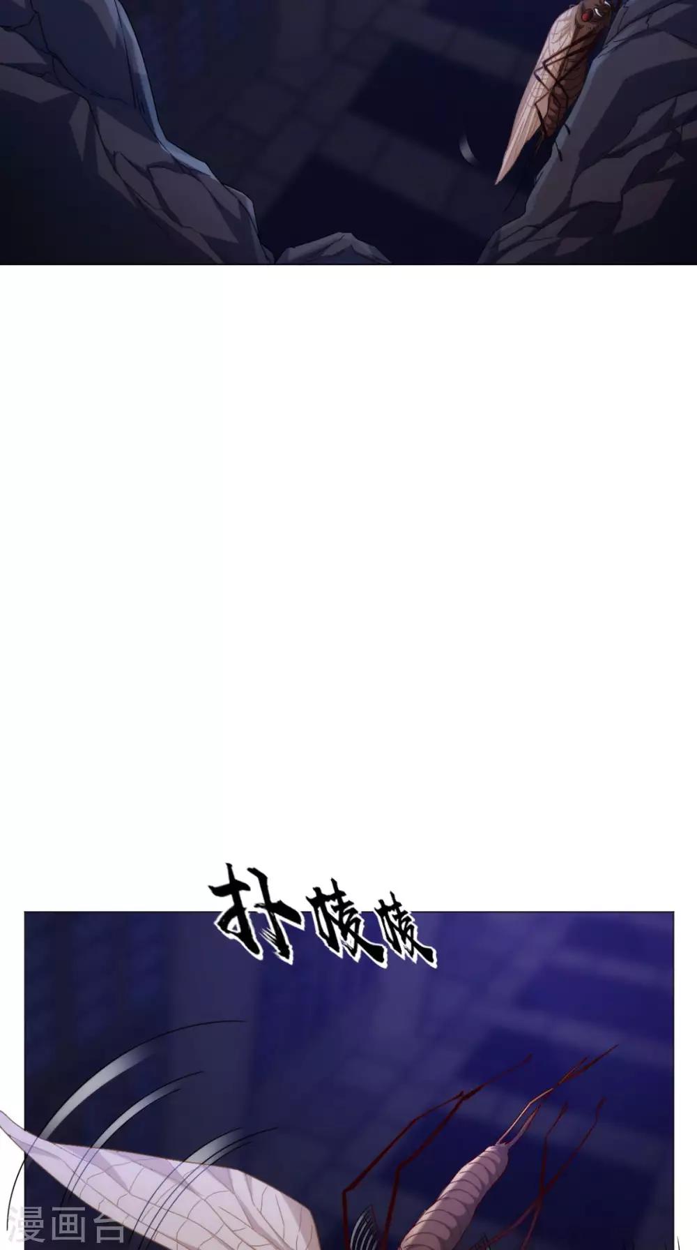 第90话 难道我们出来了？8