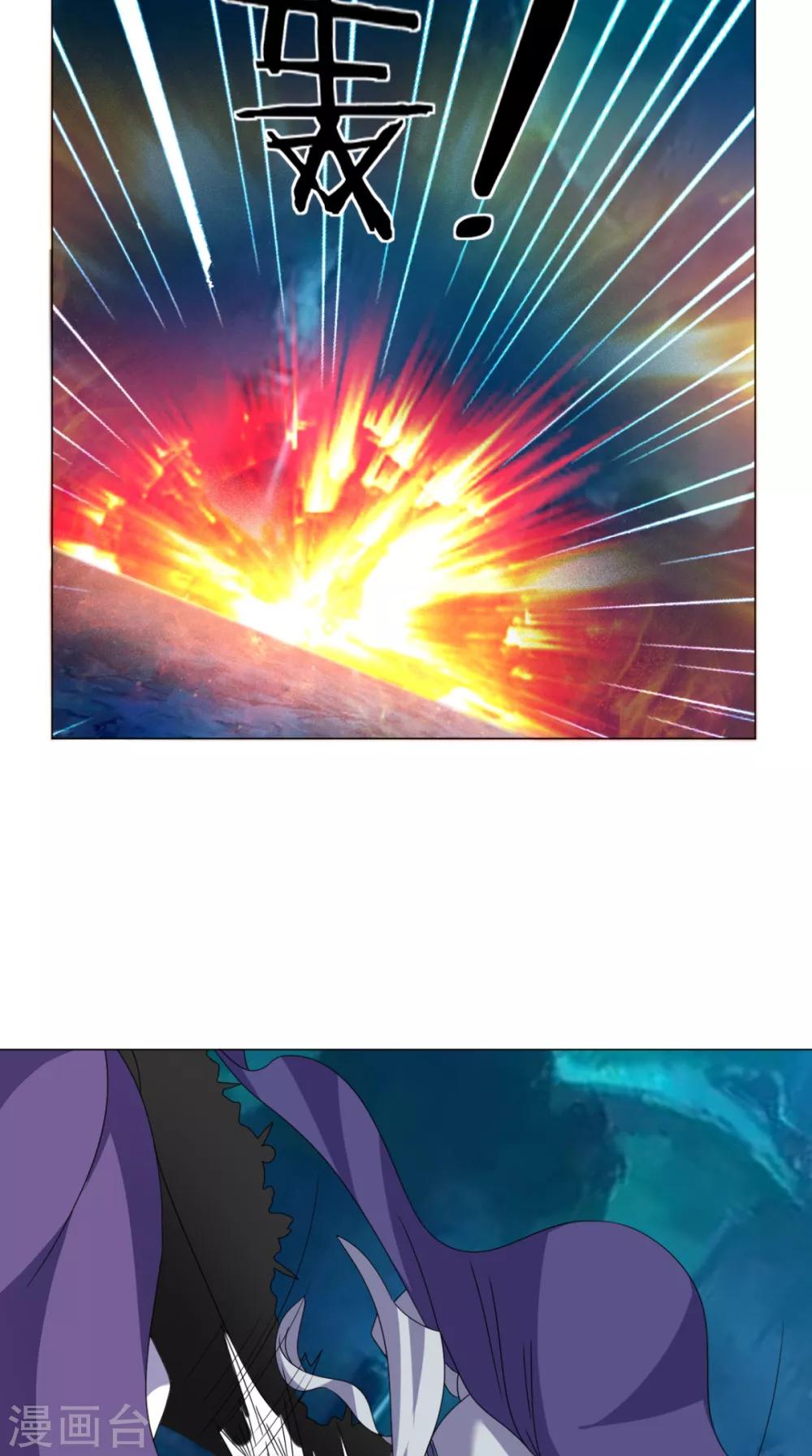 第92话 真武七星阵32