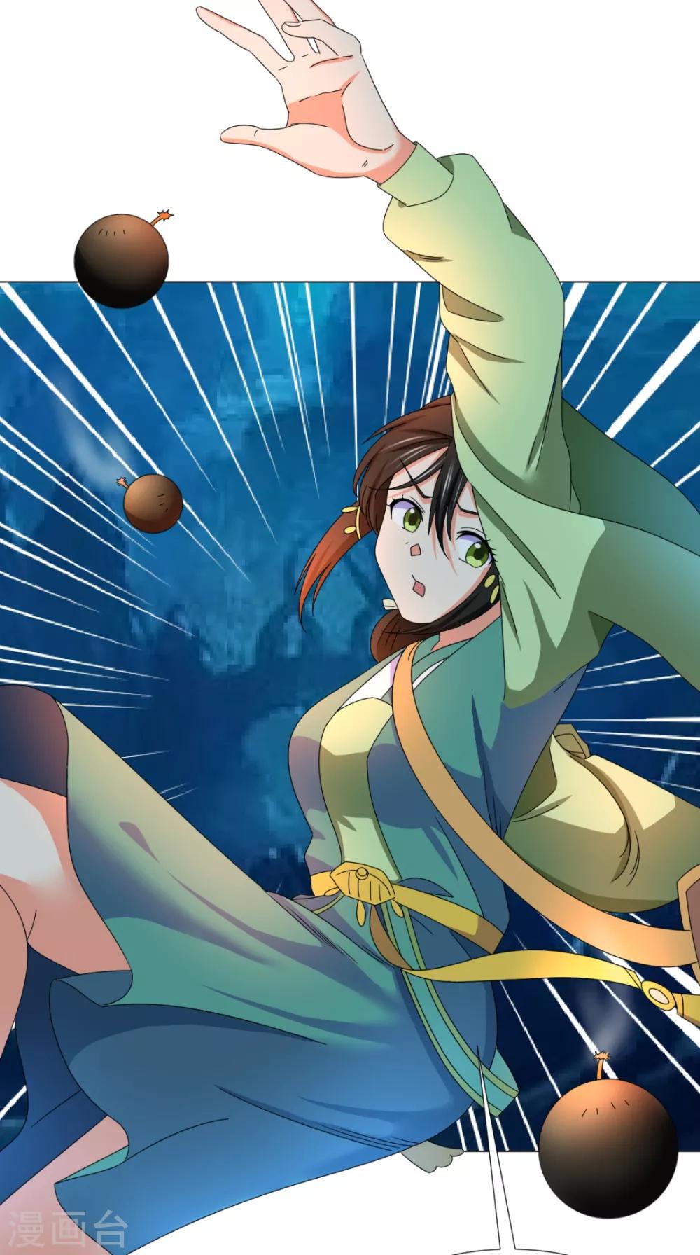 第92话 真武七星阵44