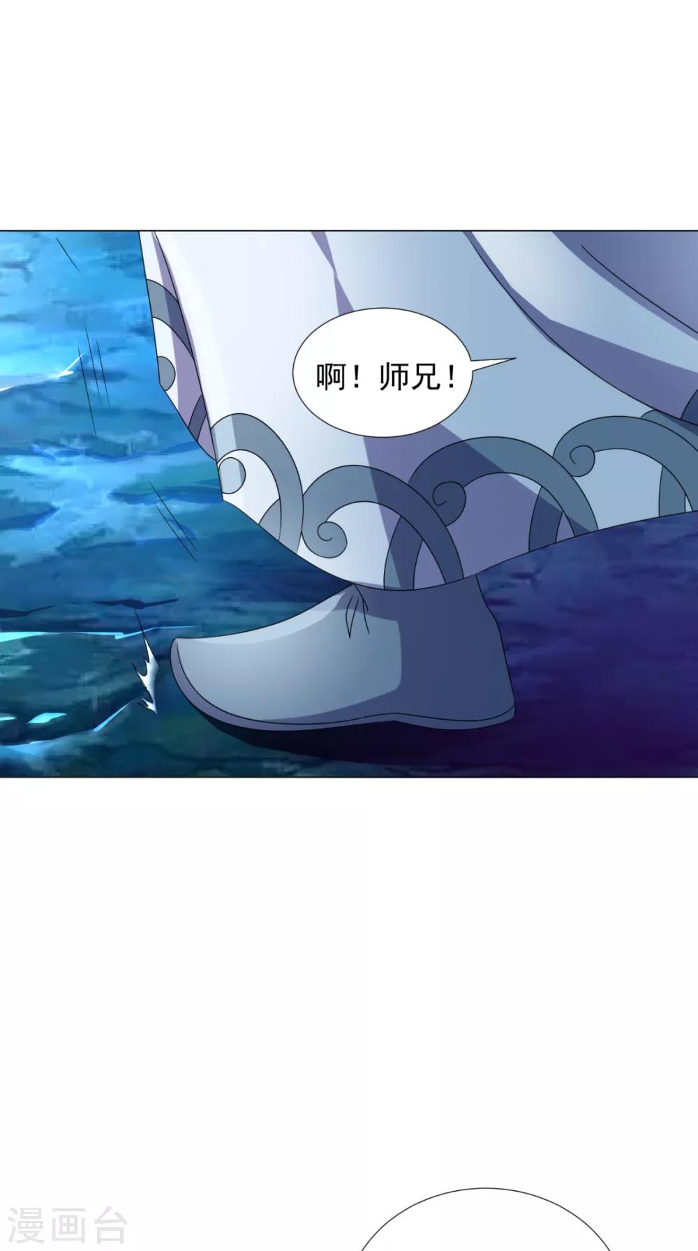 第92话 真武七星阵47