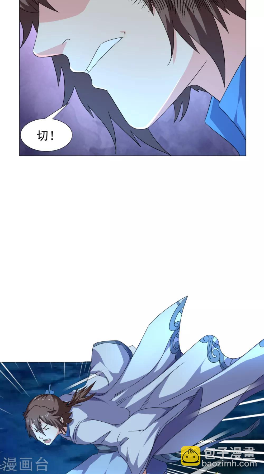 第92话 真武七星阵54