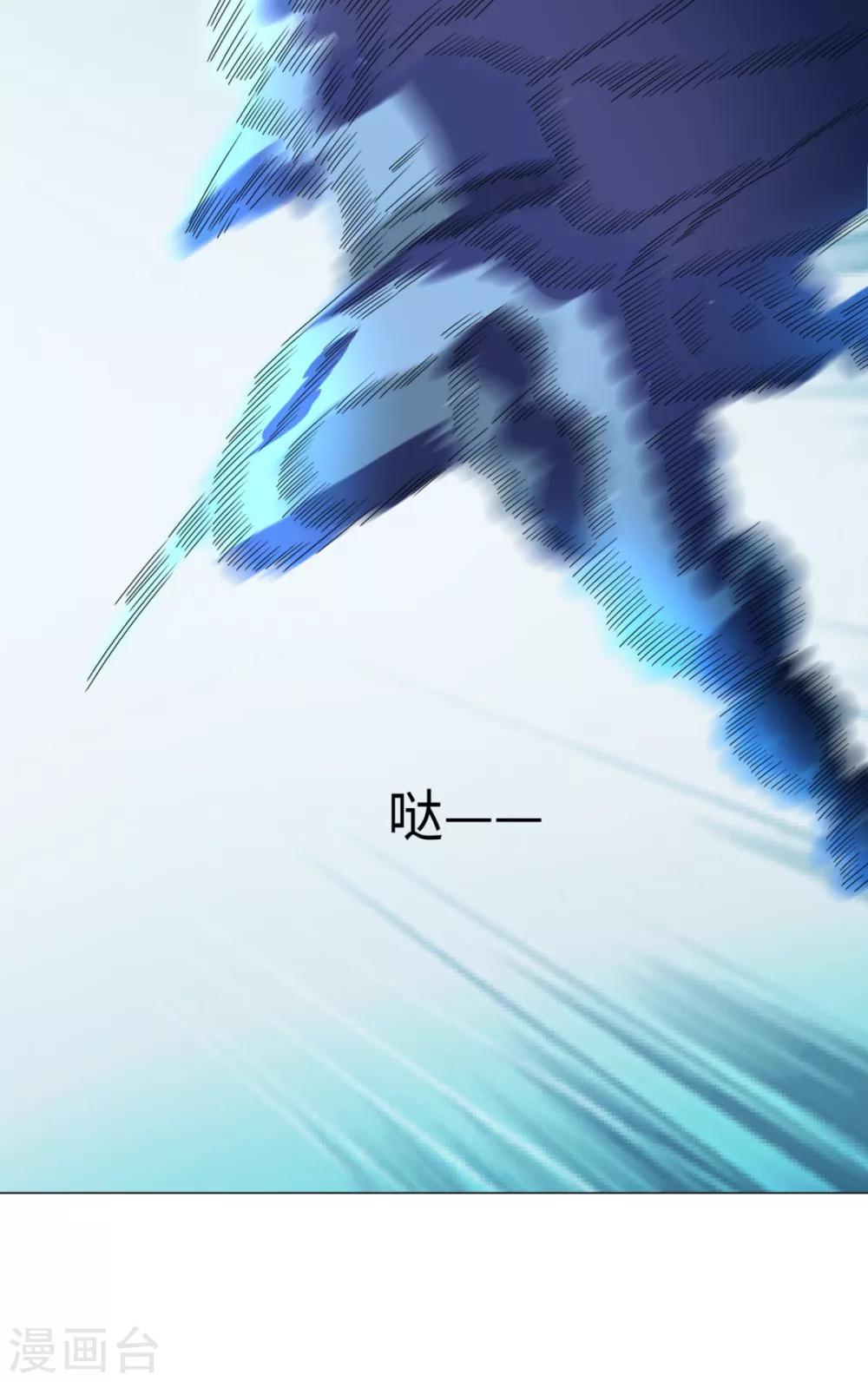 第92话 真武七星阵57