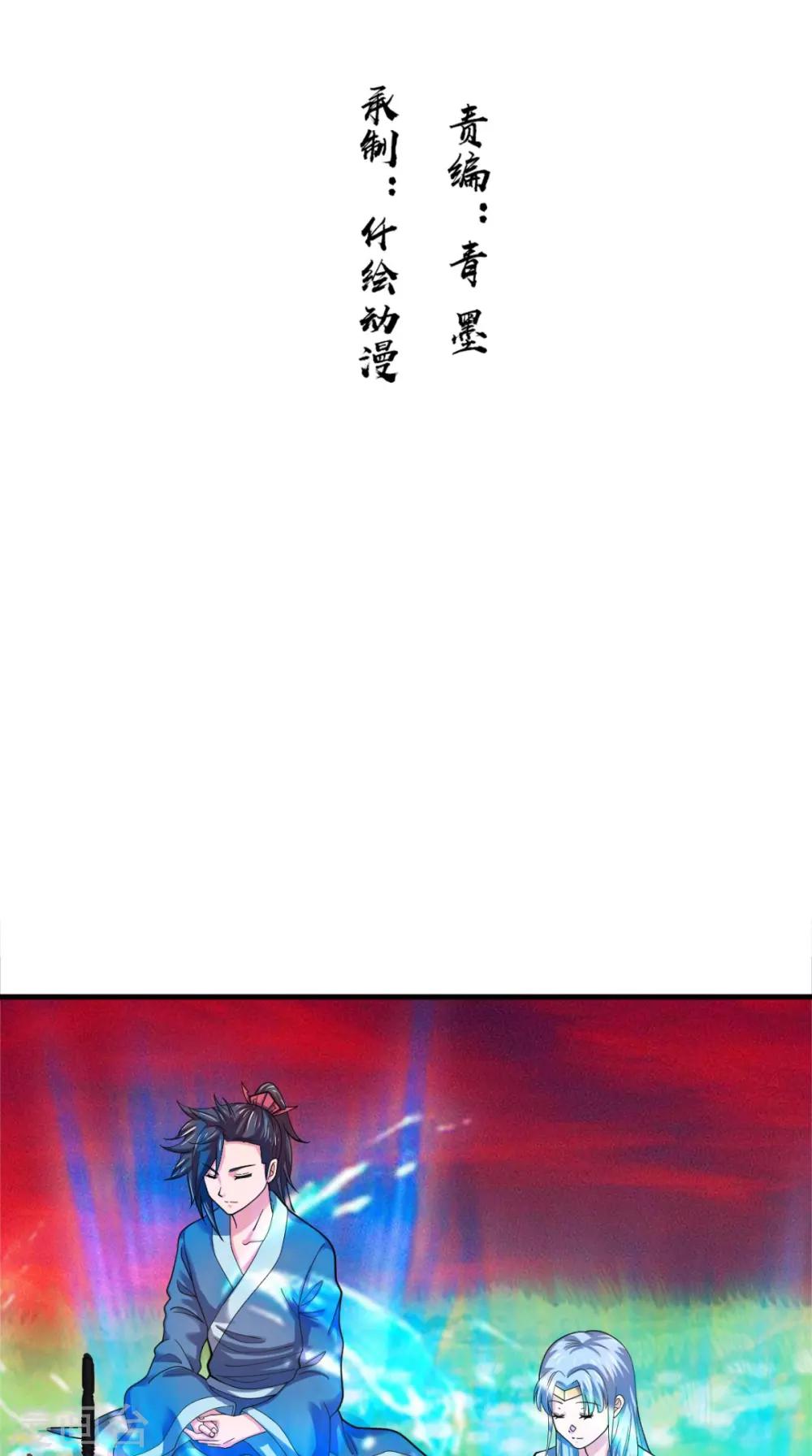第99话 白银天师1