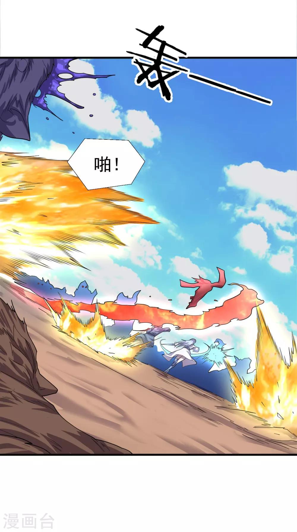 第99话 白银天师47