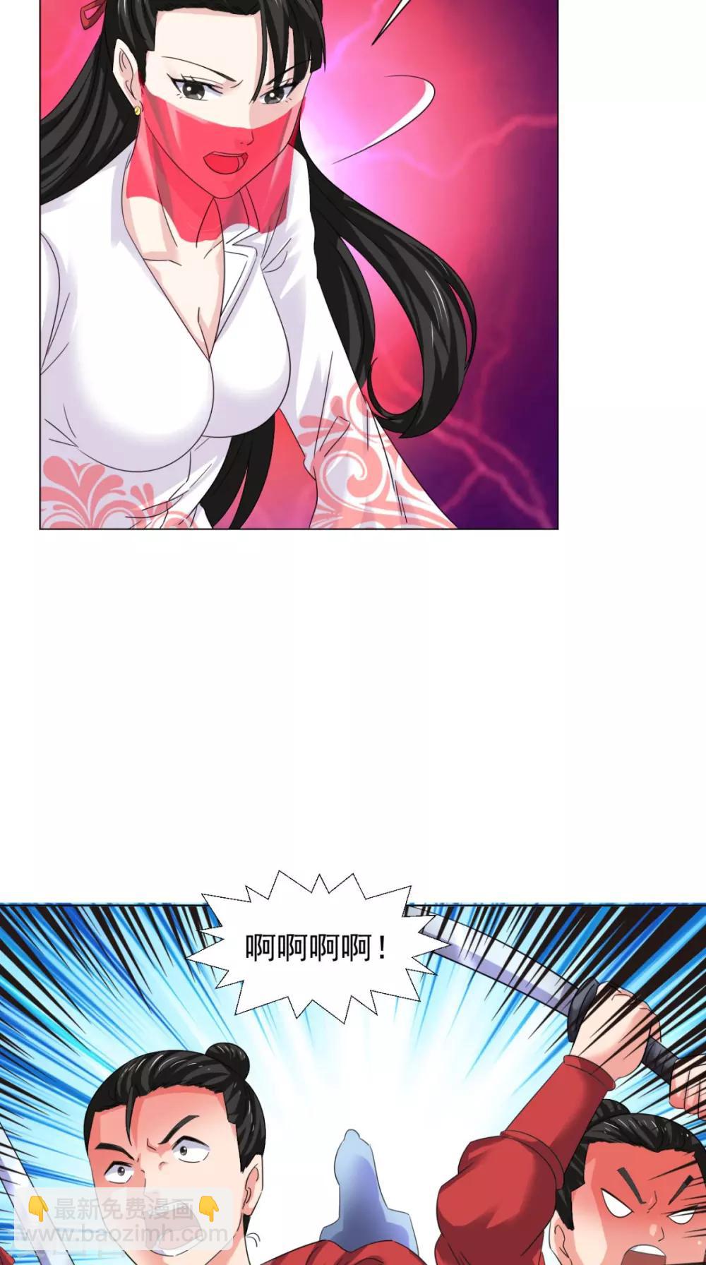 第100话 吼天狼16